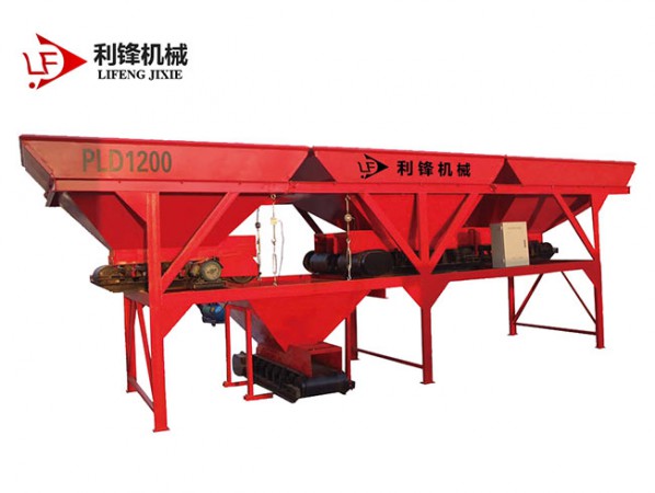 PLD1200混凝土配料機