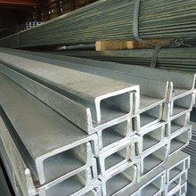 隴南鍍鋅槽鋼，隴南熱鍍鋅槽鋼，隴南冷鍍鋅槽鋼，隴南非標(biāo)國(guó)標(biāo)鍍鋅槽鋼